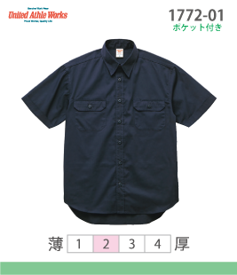 T/C ワークショートスリーブシャツ