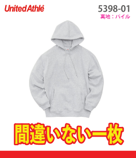 オーセンティック　プルパーカ（裏パイル）