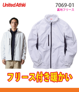 フードインジャケット（裏地フリース）