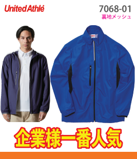 スタンドジャケット（裏地メッシュ付き）