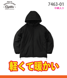 フルジップパーカー（中綿入り）